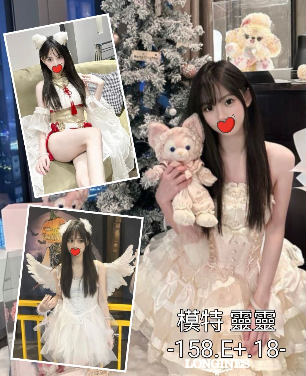 台中外約