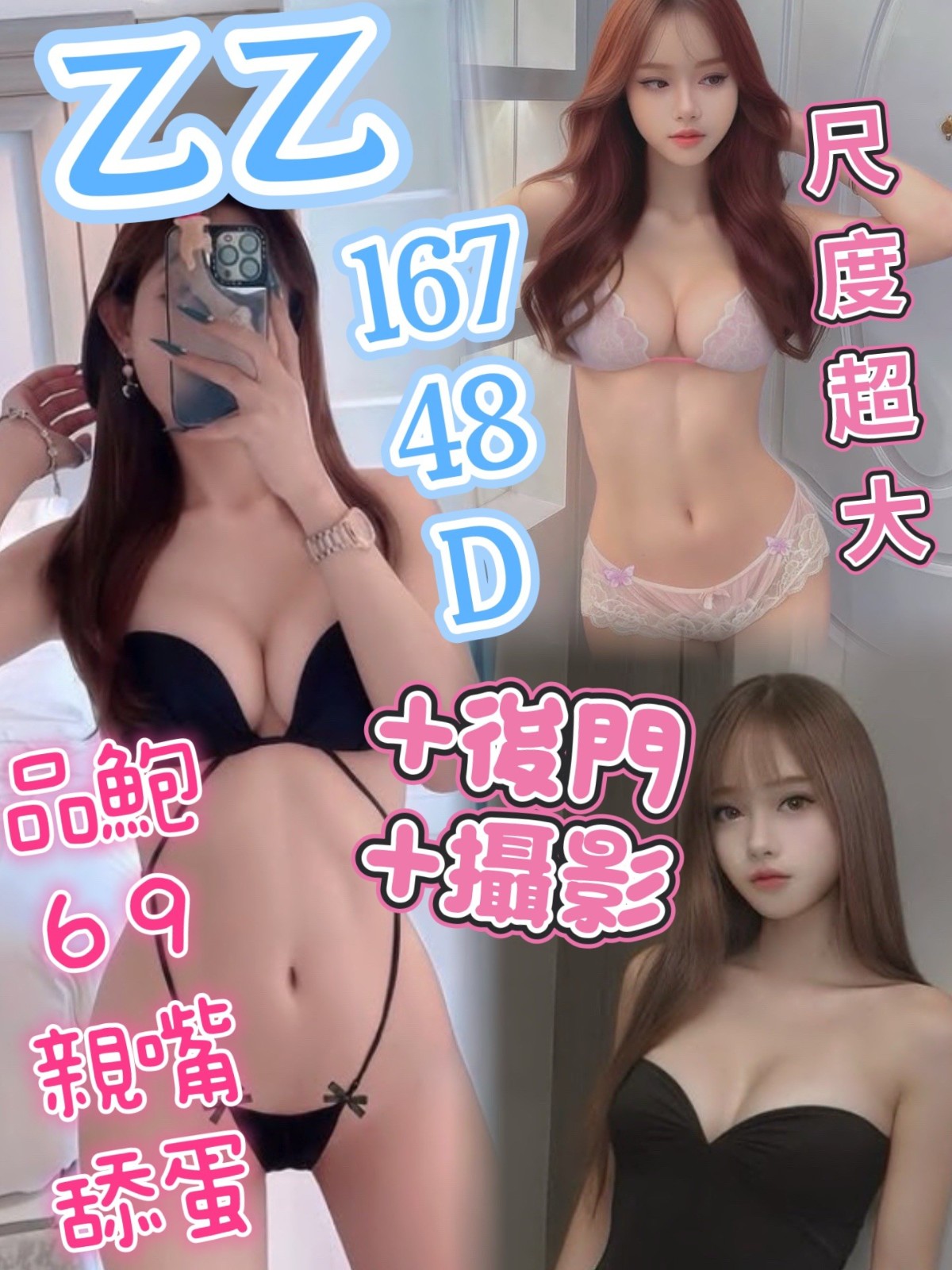 后里