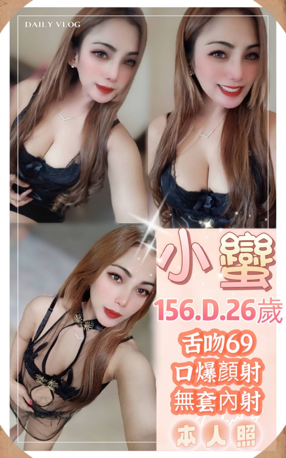 北區 中區