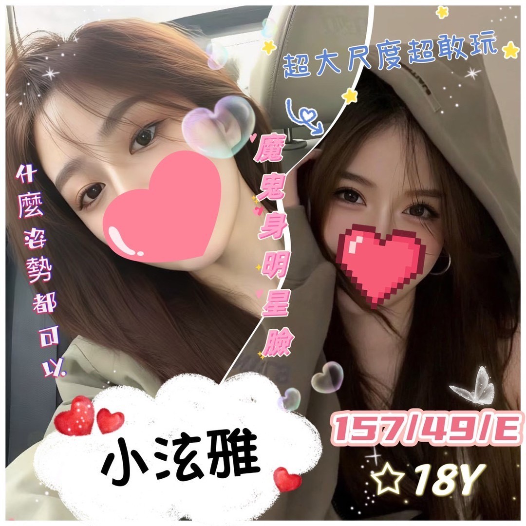 北區定點