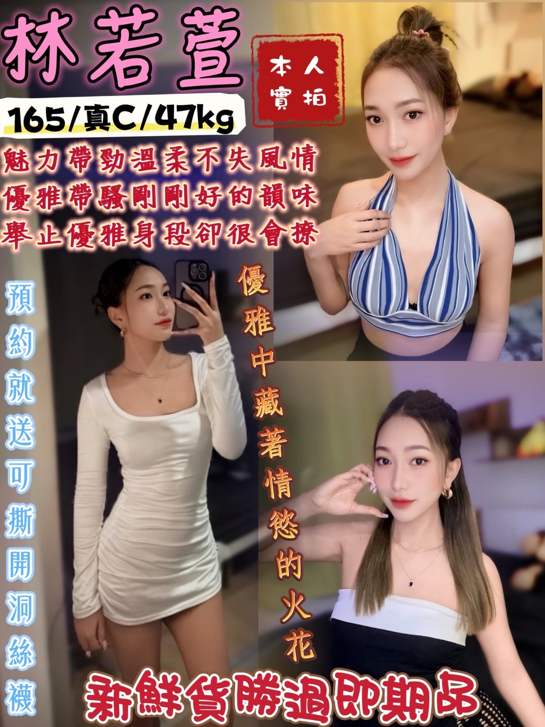 西屯定點