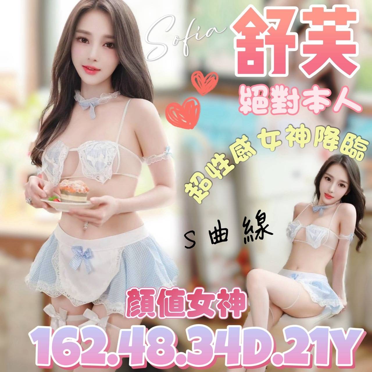 台南北區