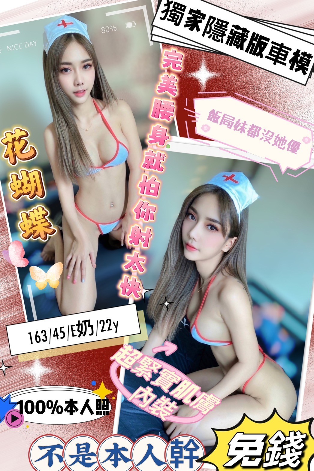 台中北區
