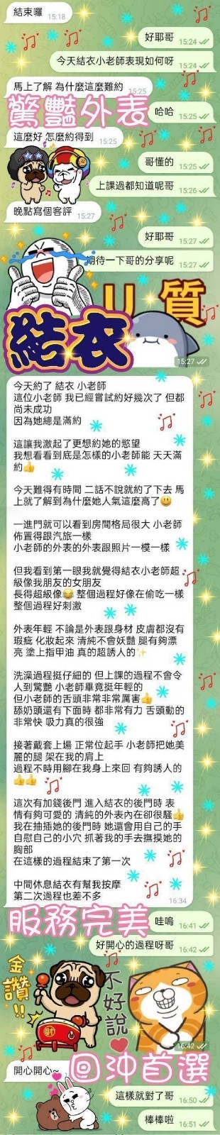 西門定點