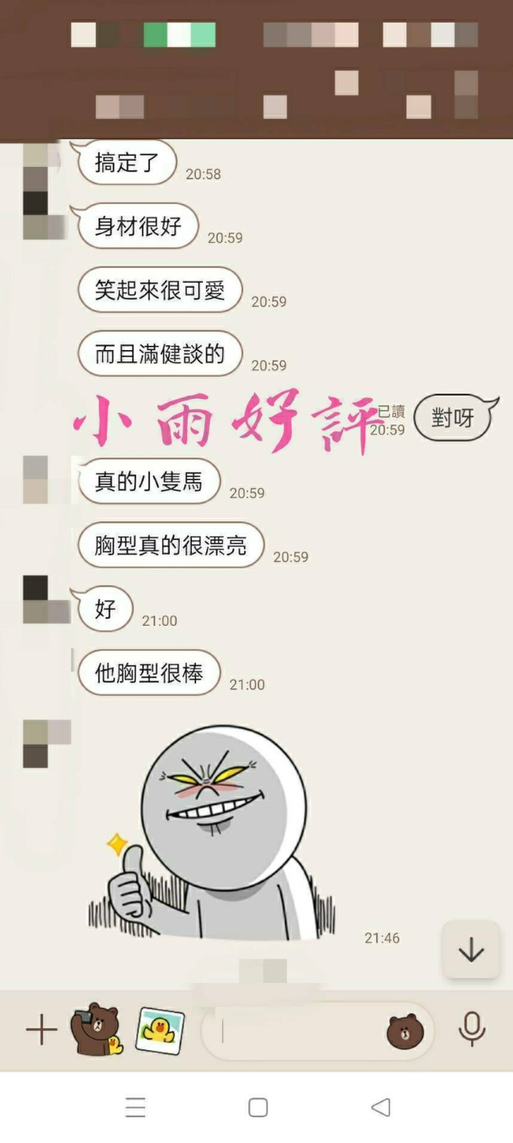 中山定點