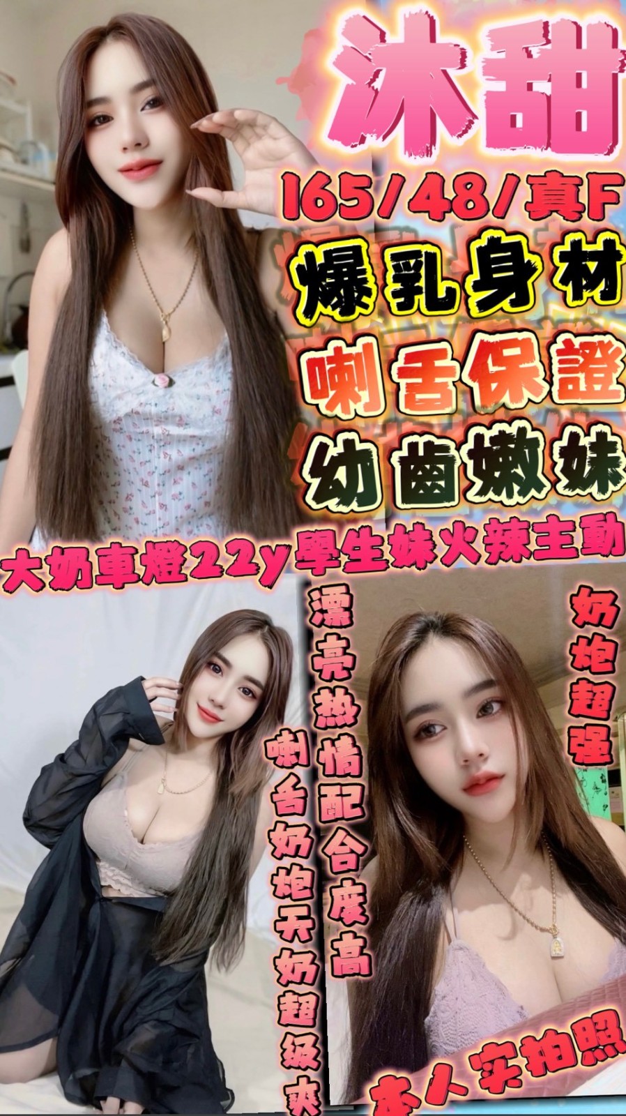 新竹市中正路