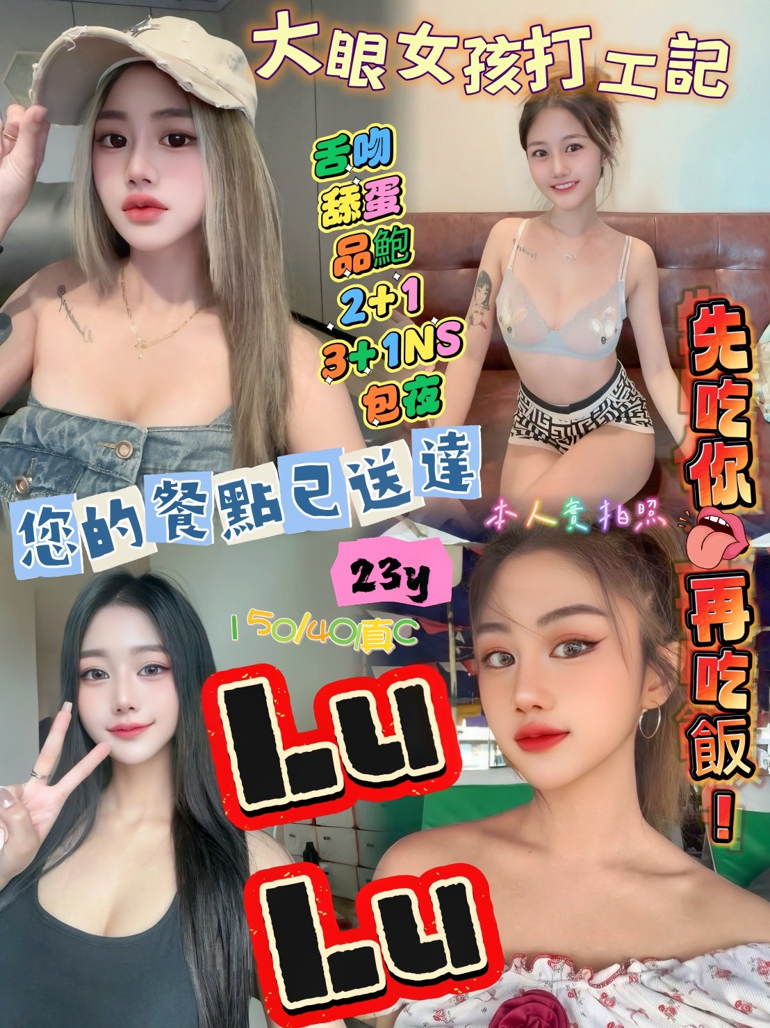 經國路 西大路  金山