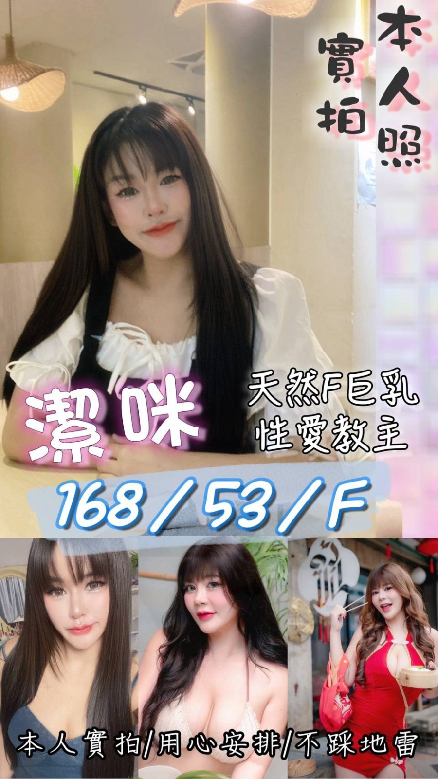 竹南 頭份