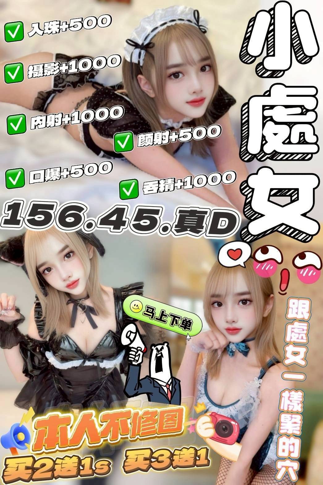 頭份