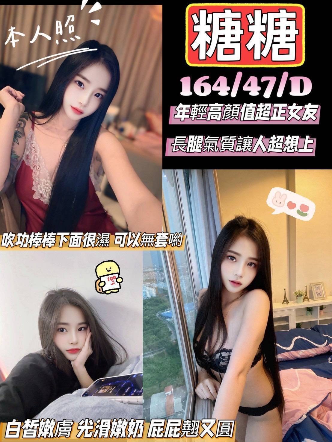 竹南 頭份