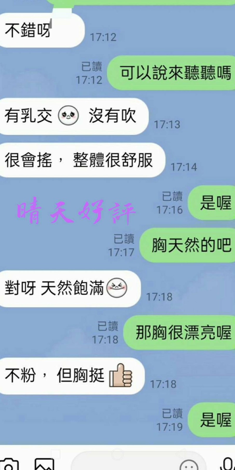 中山定點
