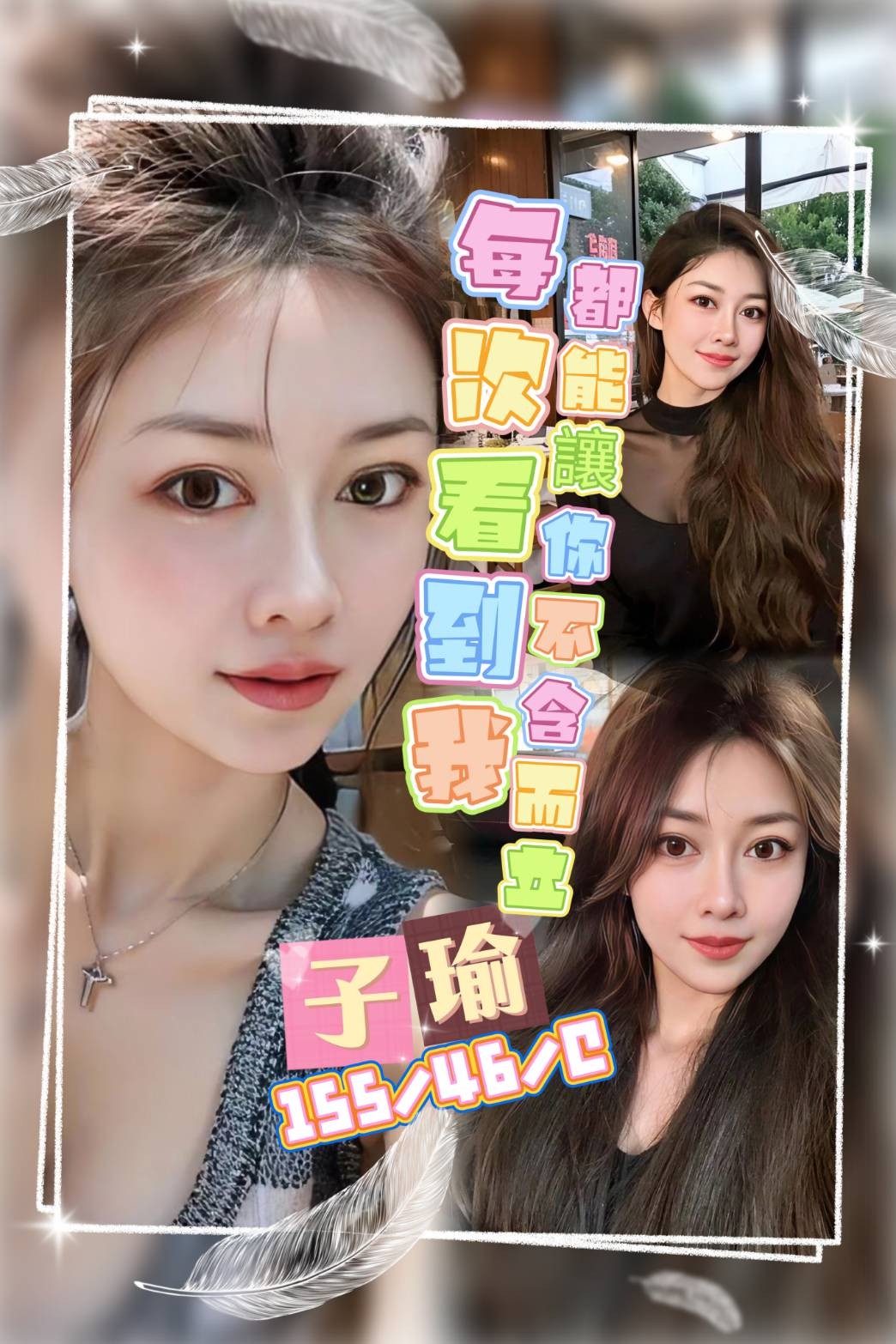 桃園 中壢 定點