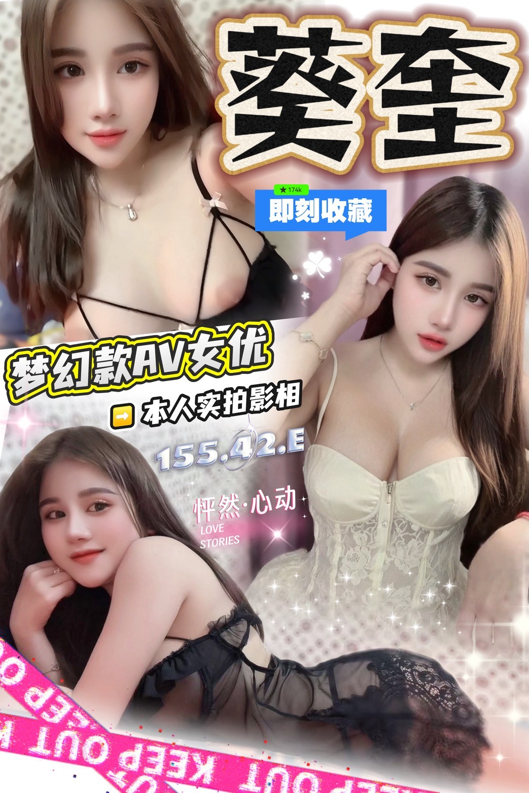 北區定點