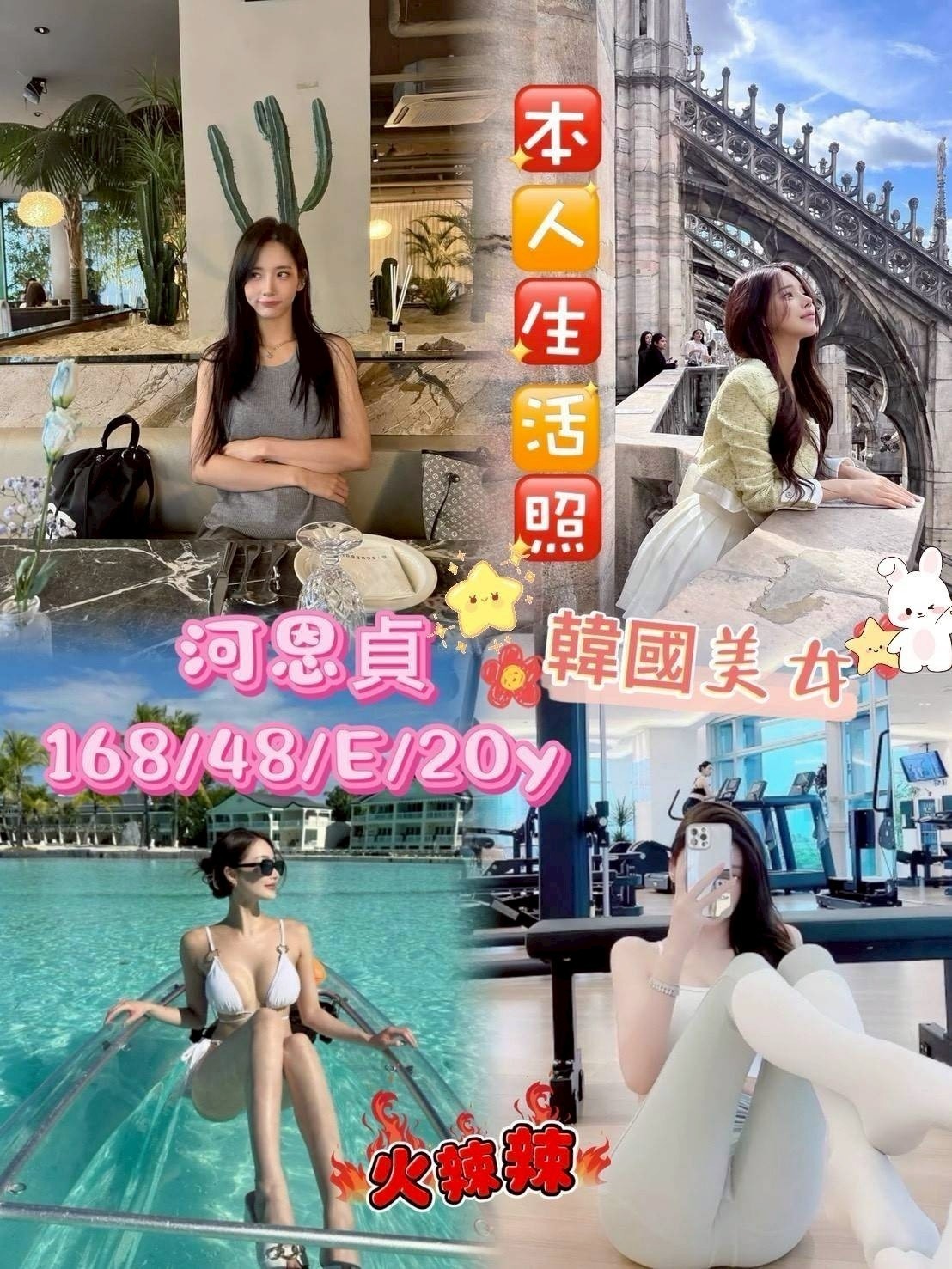 西屯 南屯定點