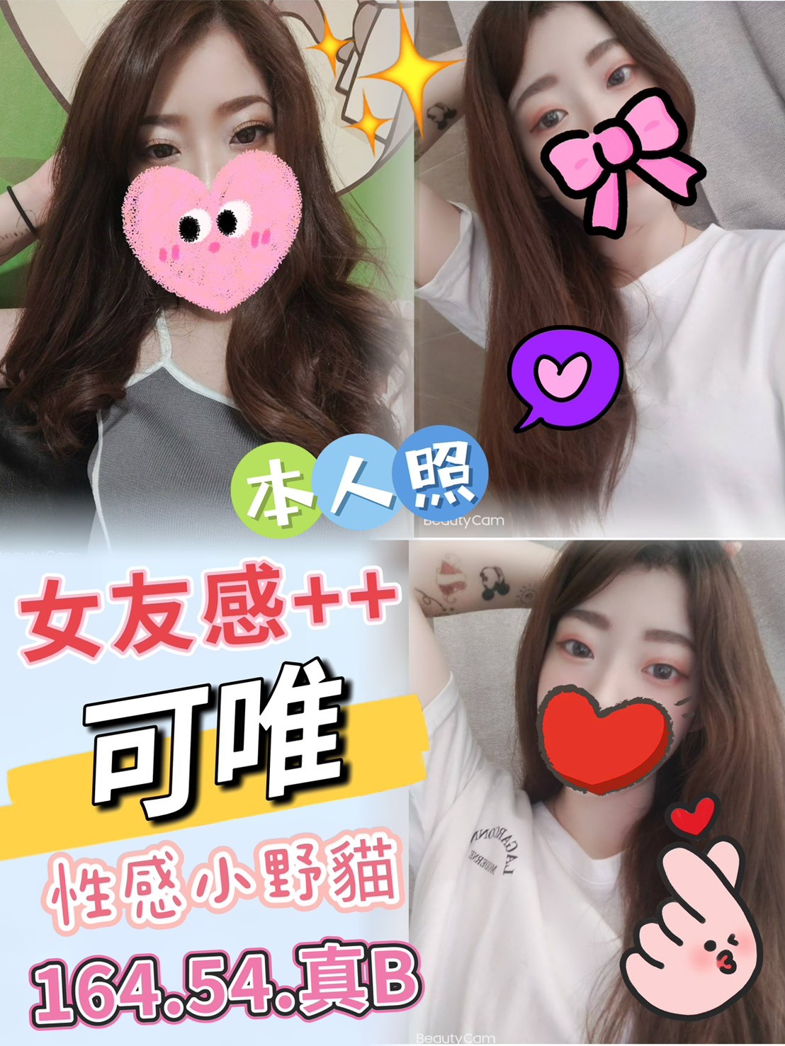 北區 中區定點