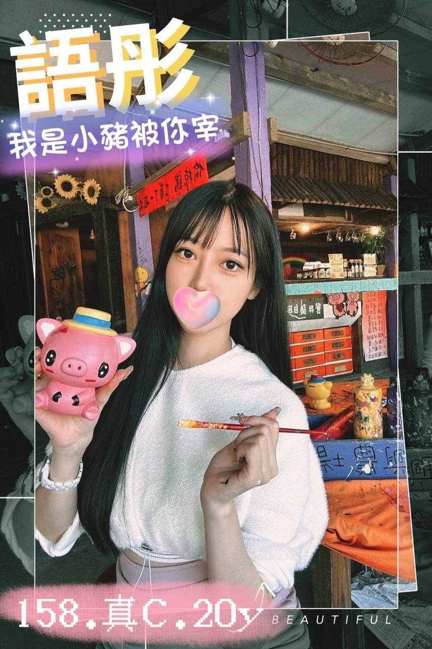 台中外約