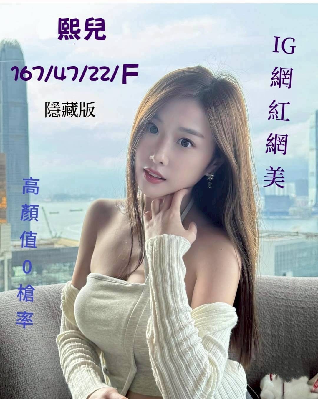 台中外約