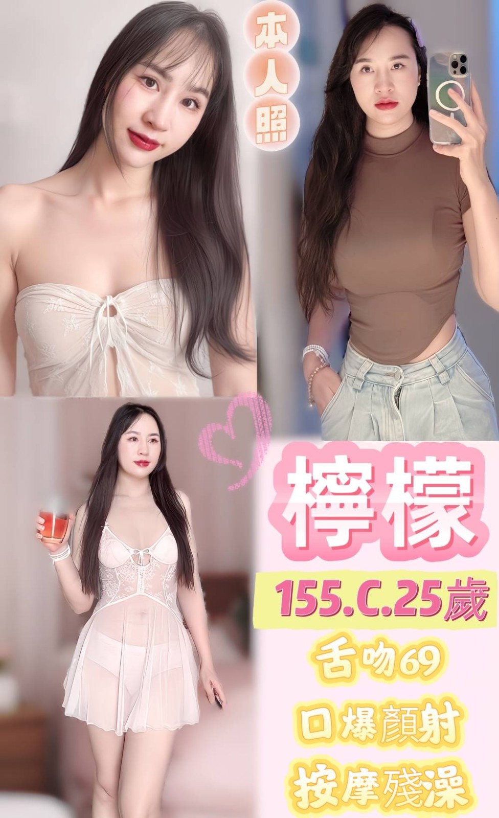樹林 板橋定點