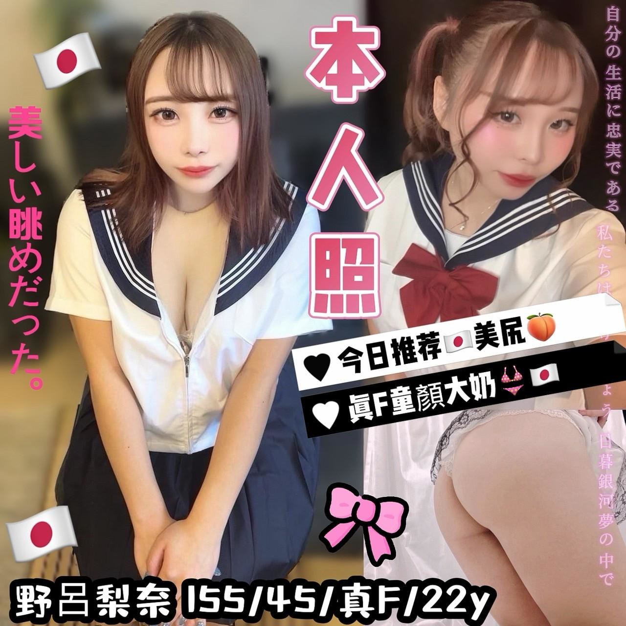 台中北區定點
