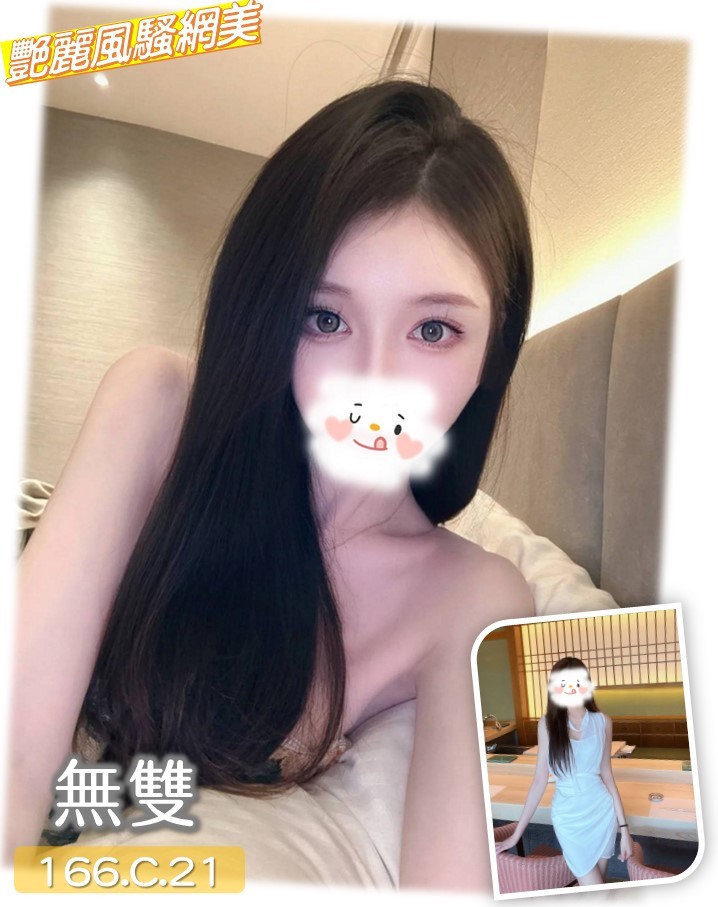 台中外約