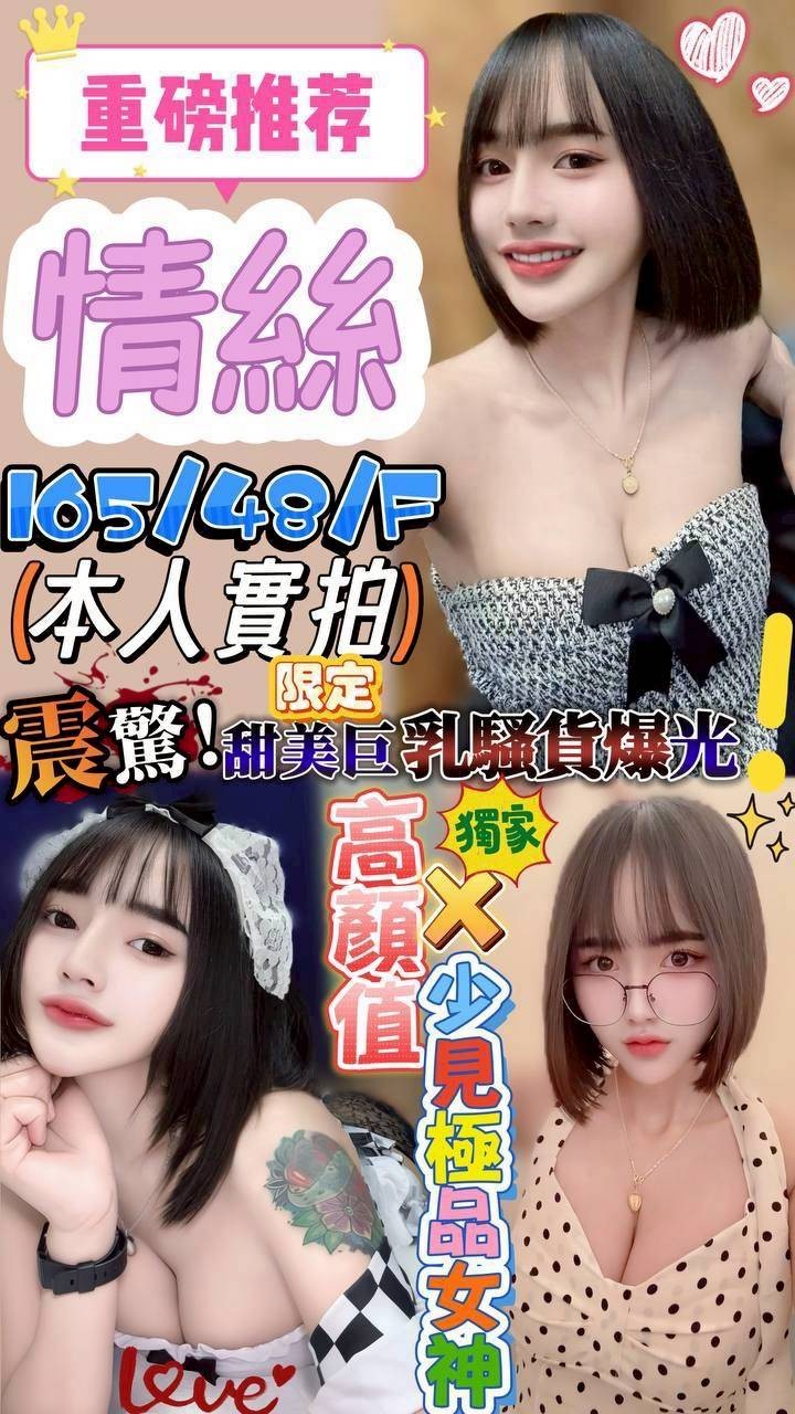 澎湖定點