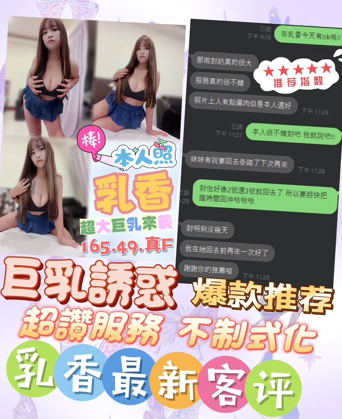 台中中區定點