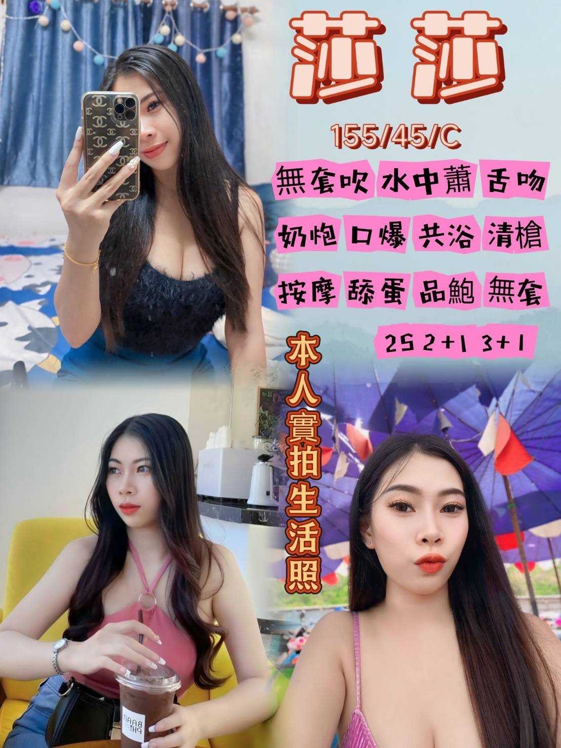 台中北區定點