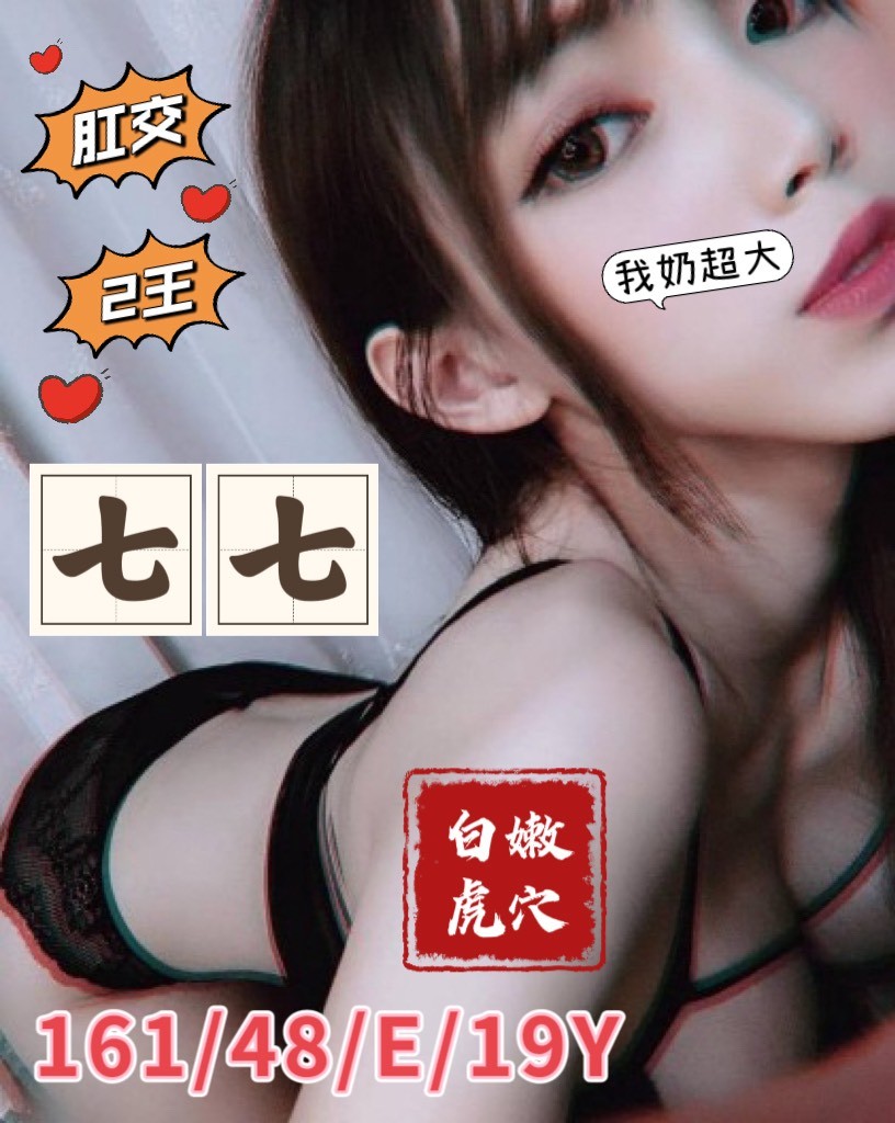 台中外約