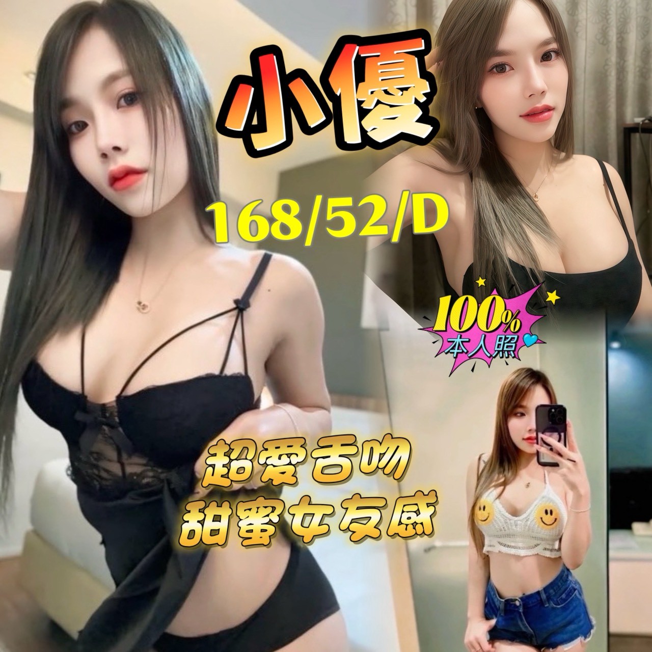 嘉義定點