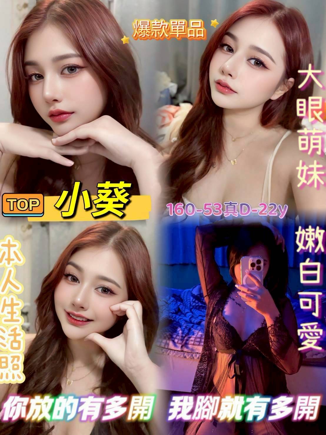 嘉義外約