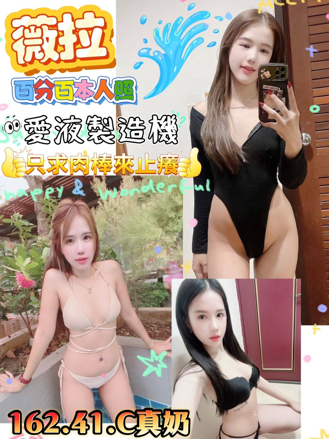 台南安平區定點