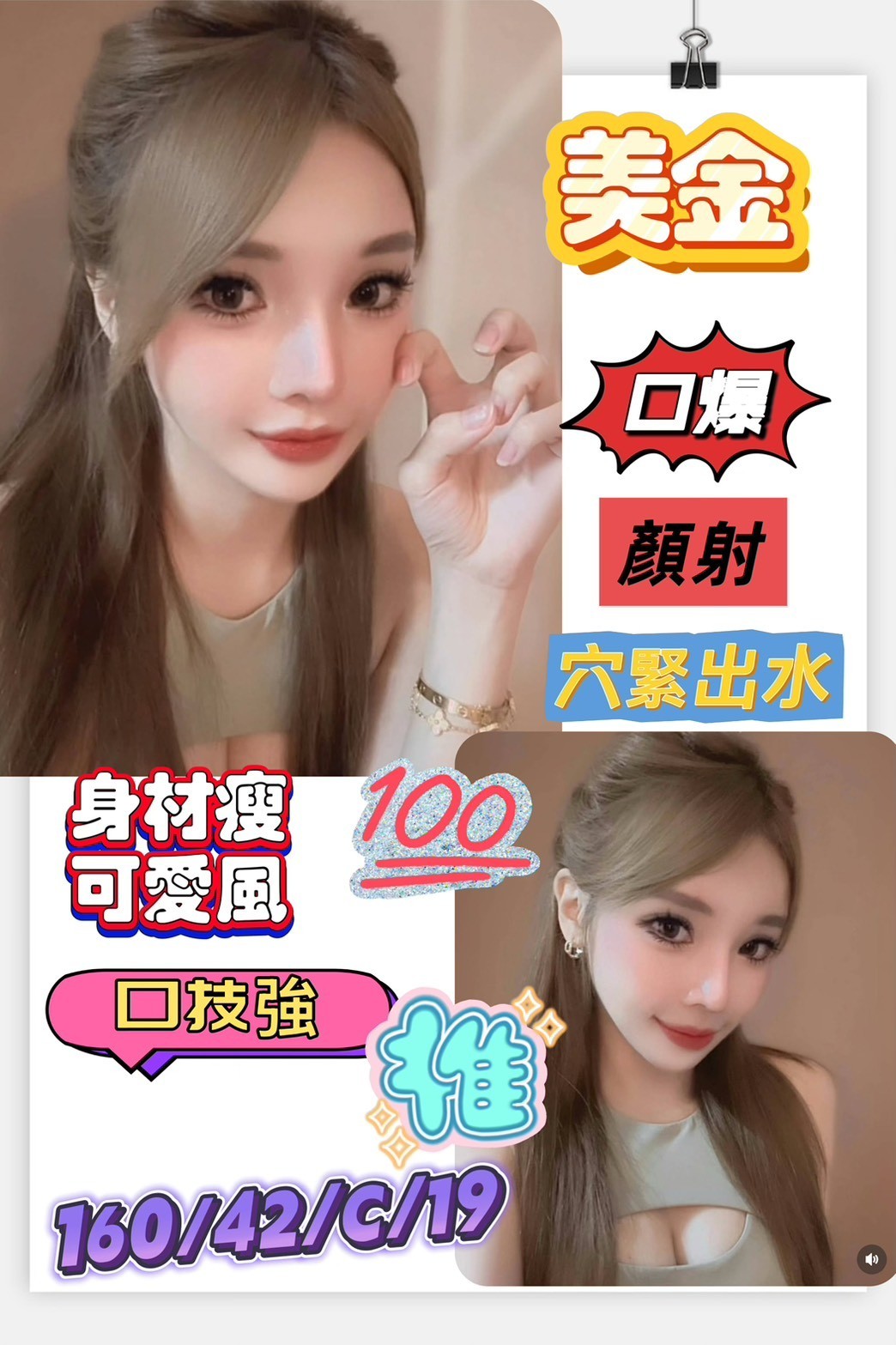 台南永康定點