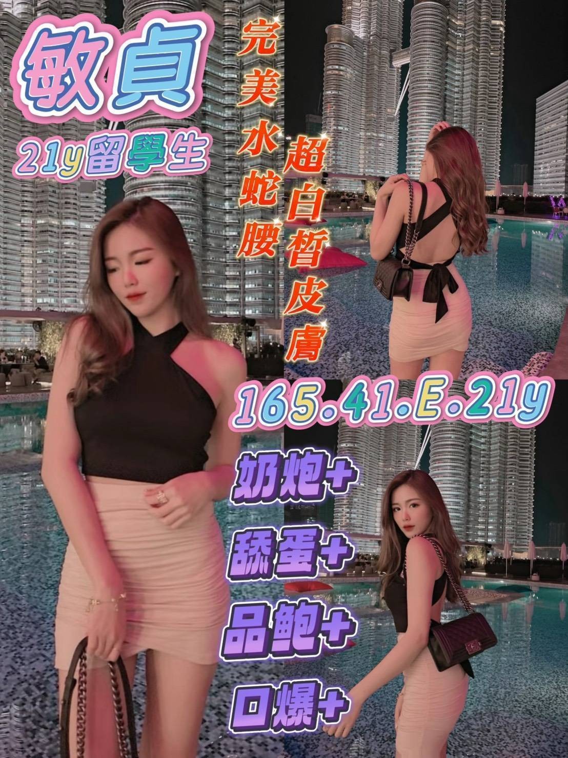 台南安南 善化定點