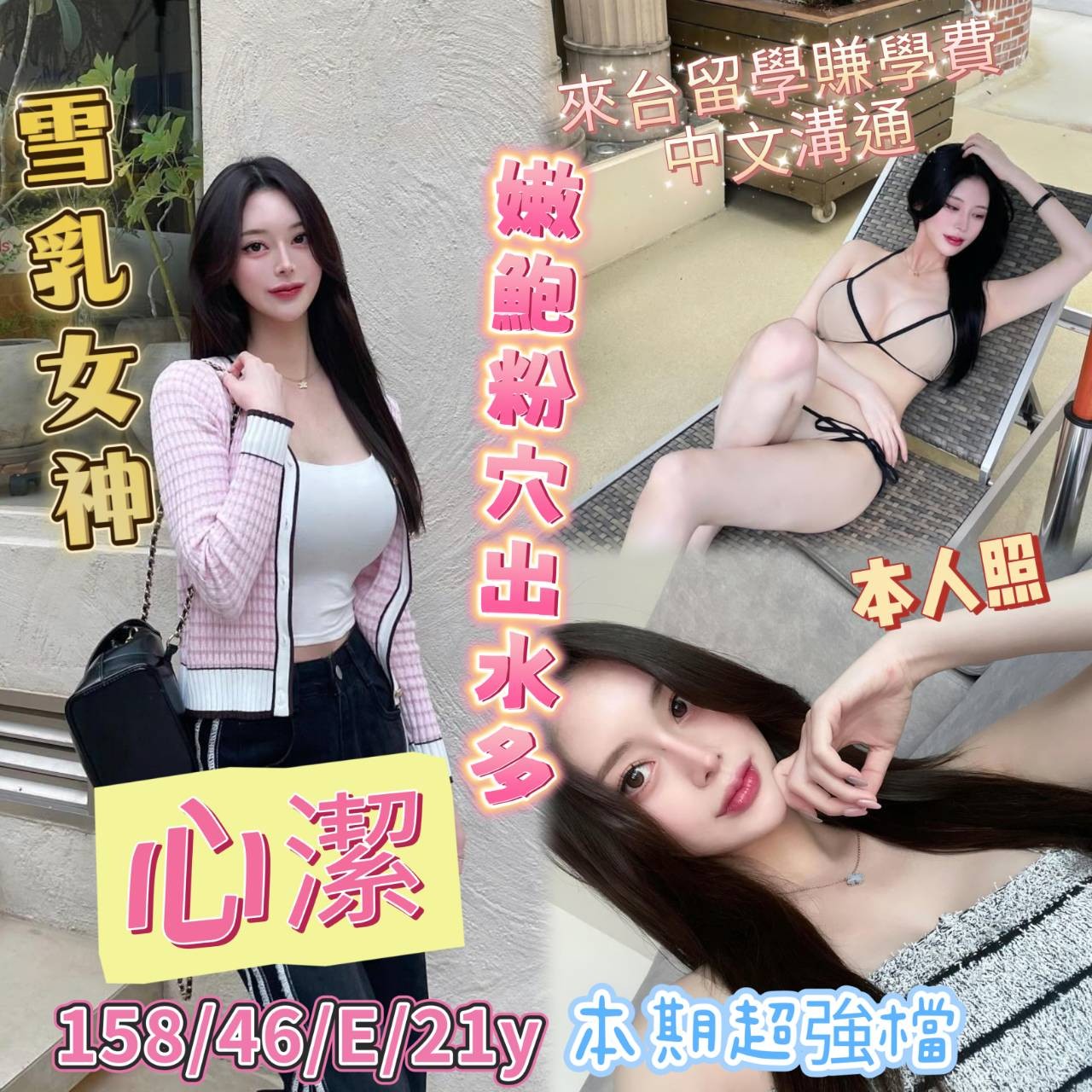高雄前金區定點
