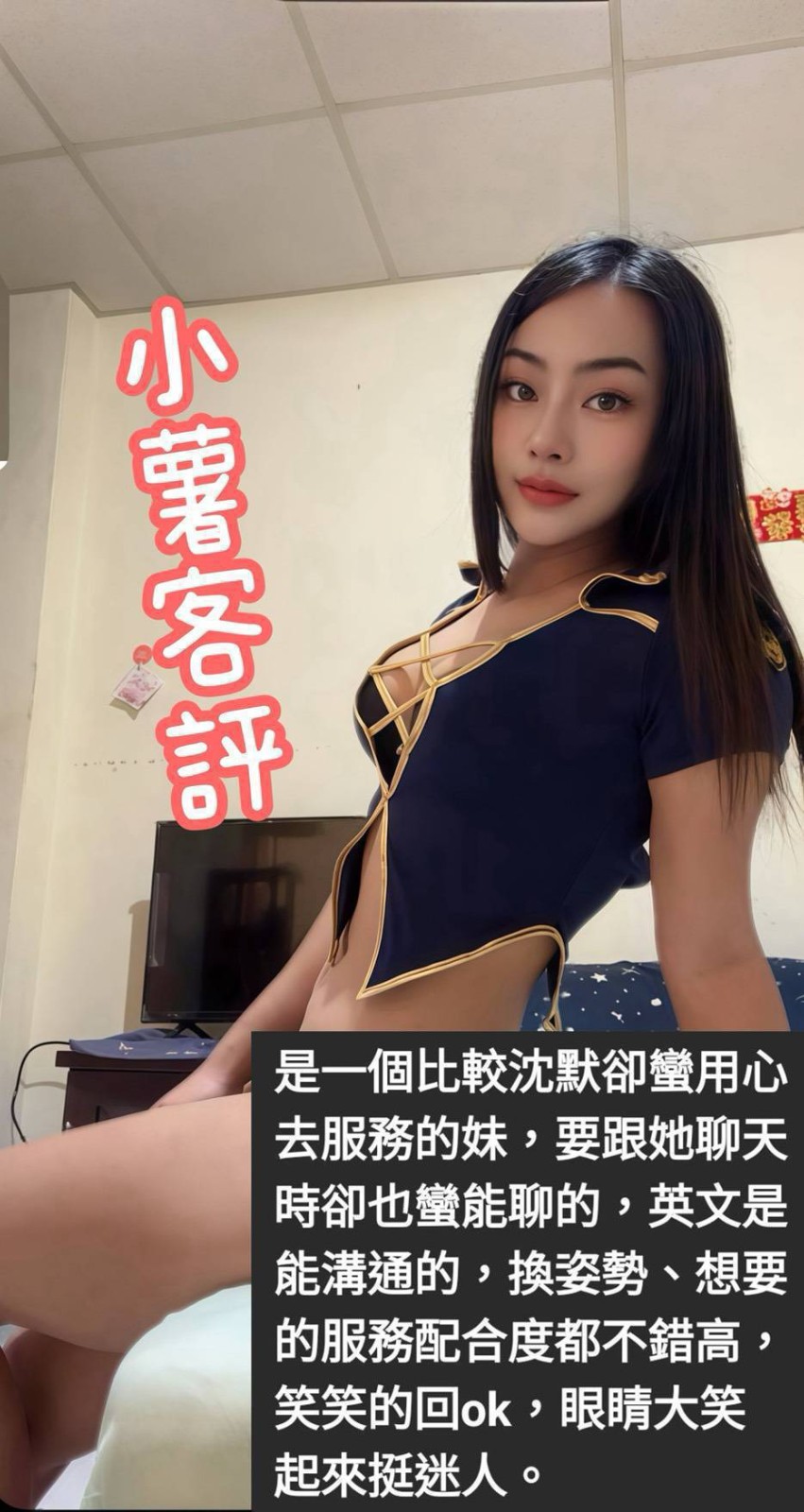 中山 三重定點