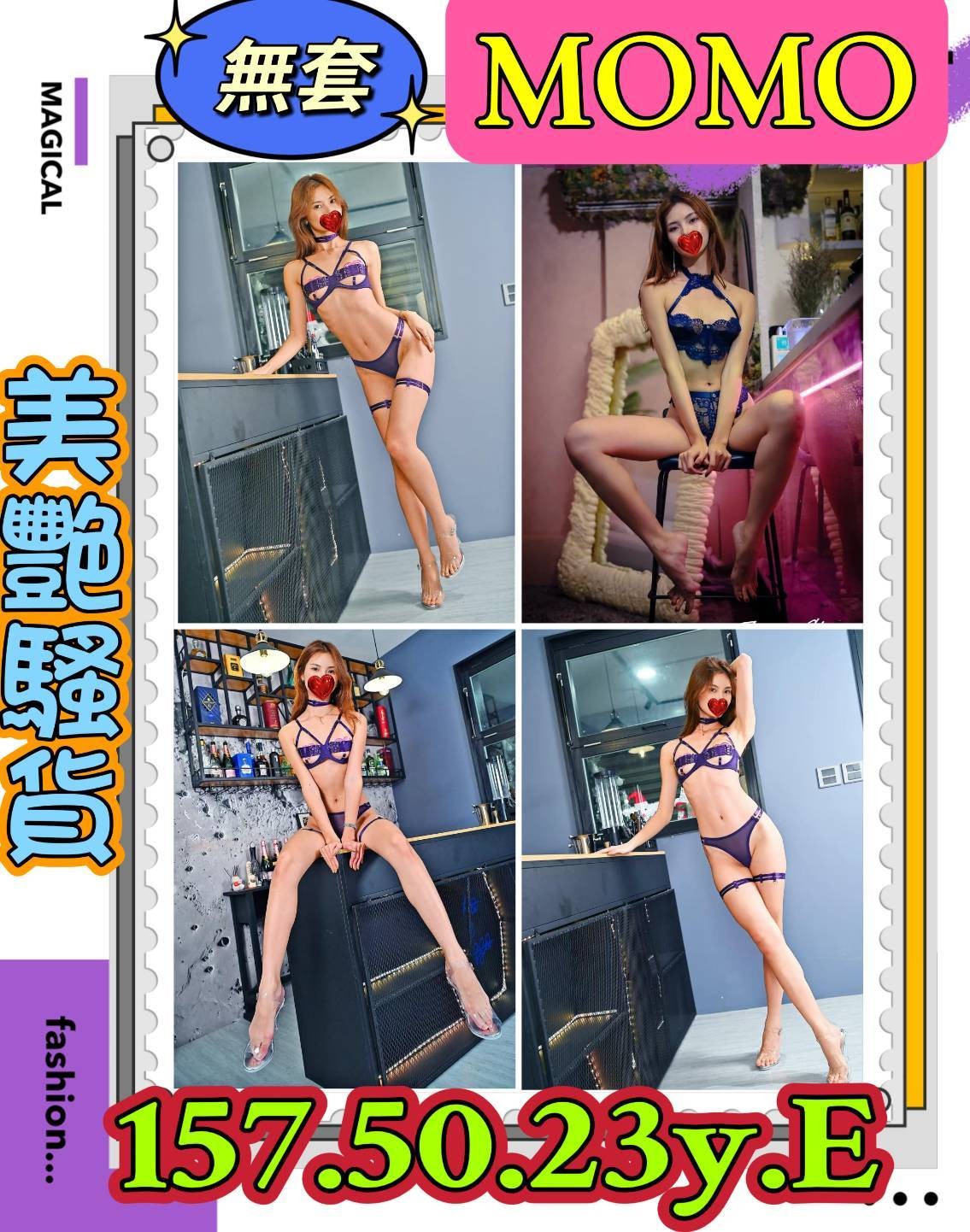 三重定點