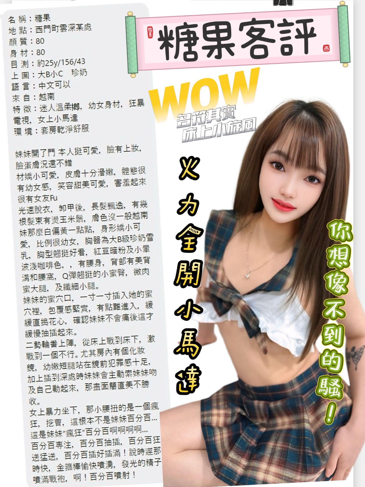西門定點