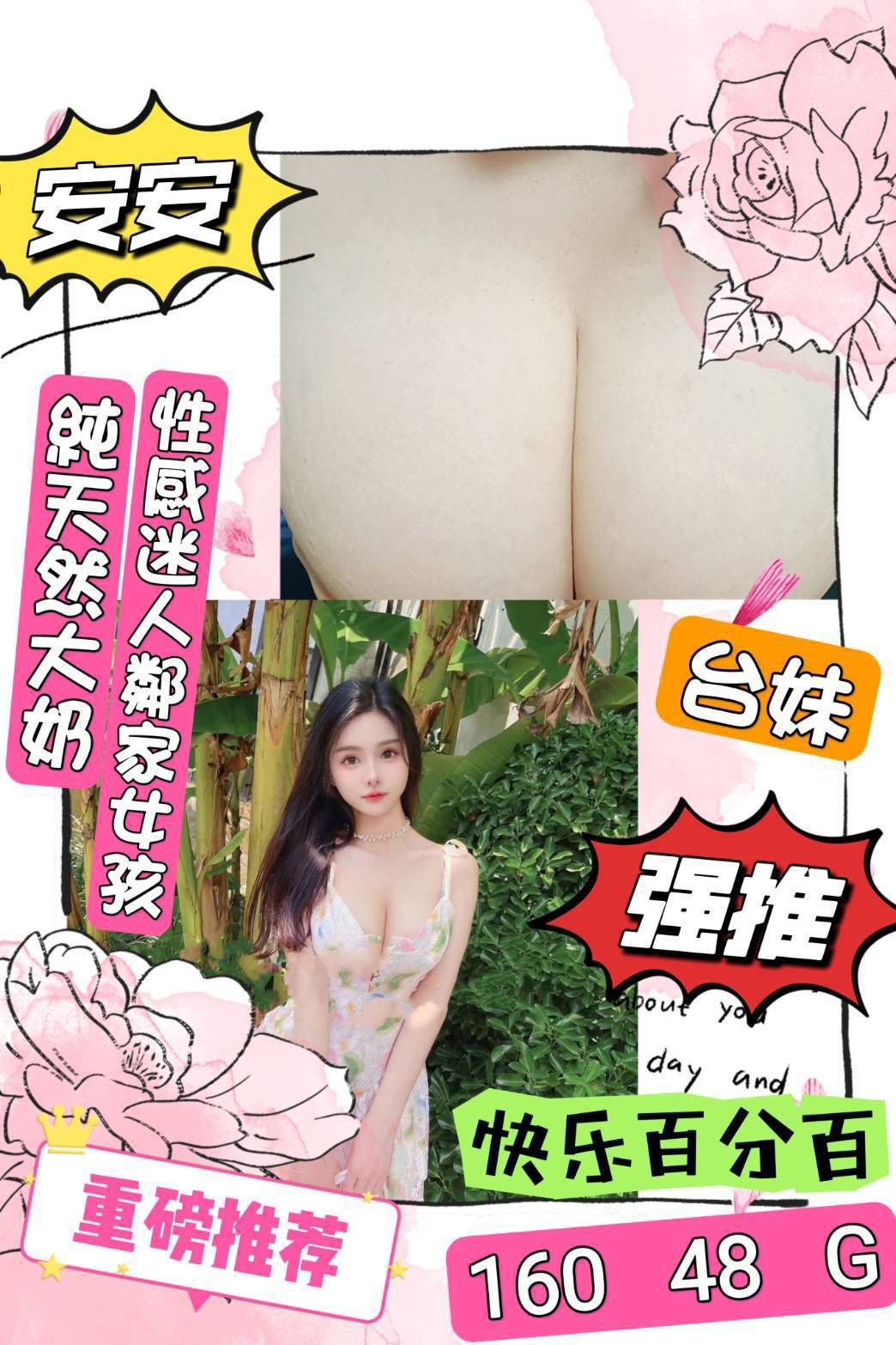 中山定點 中山定點