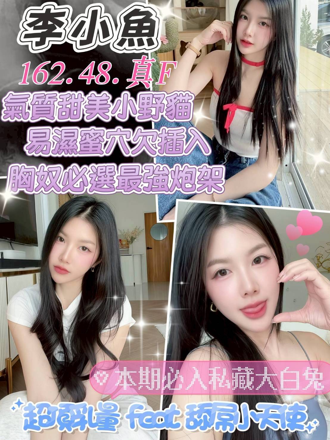 台中北區定點