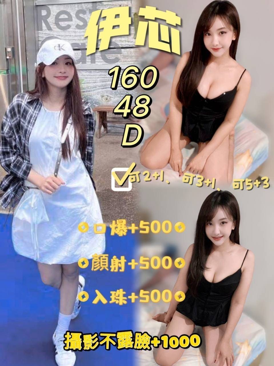 澎湖定點