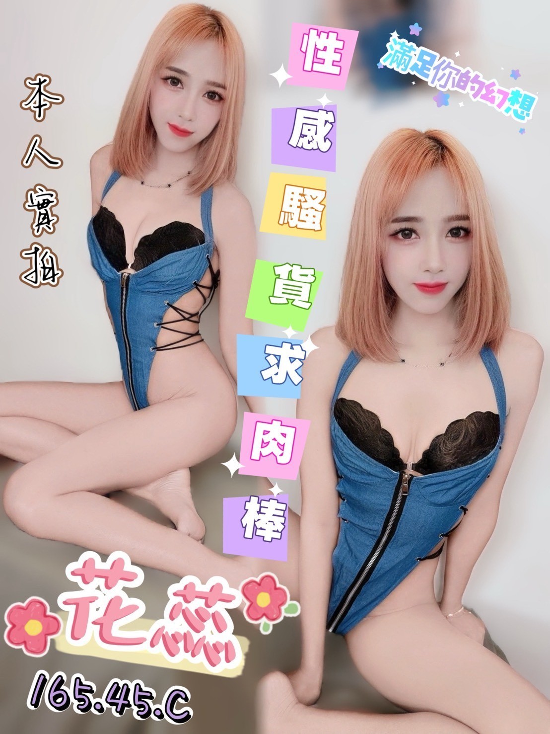 台中北區 西屯定點