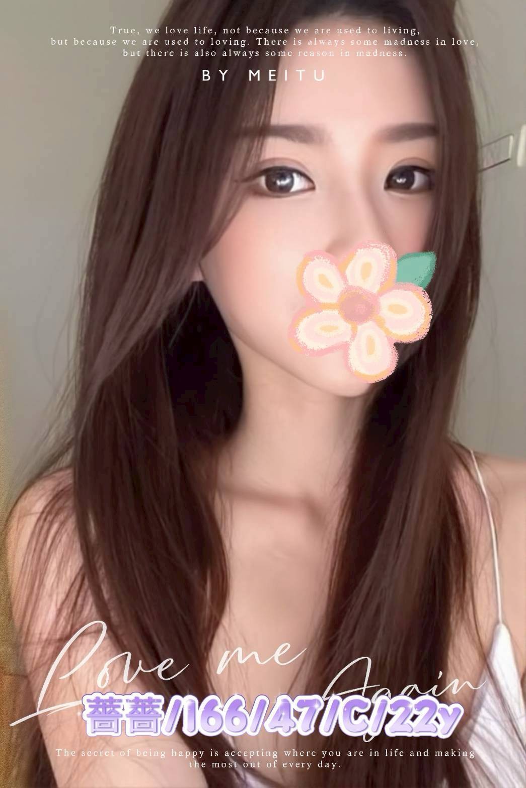台中外約