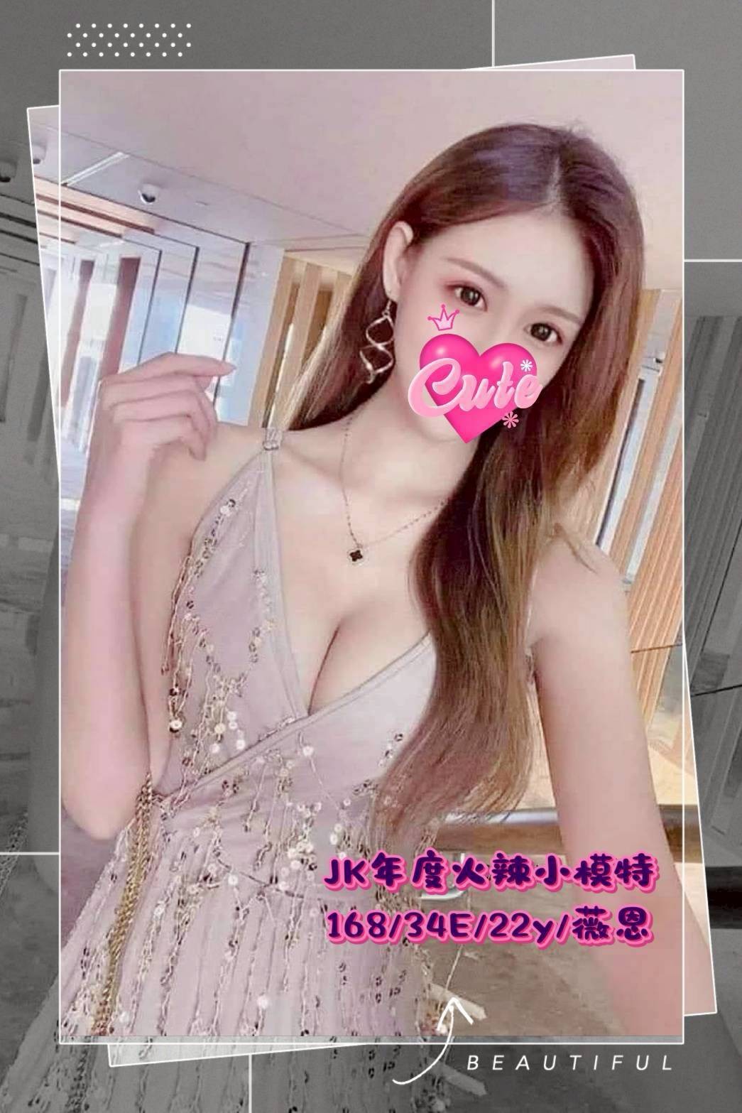 台中外約
