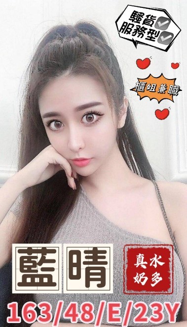 台中外約