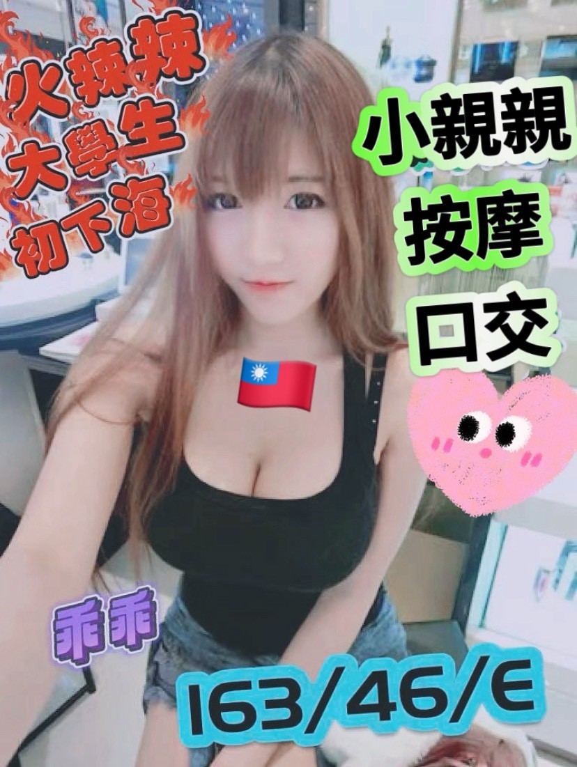 台南東區定點