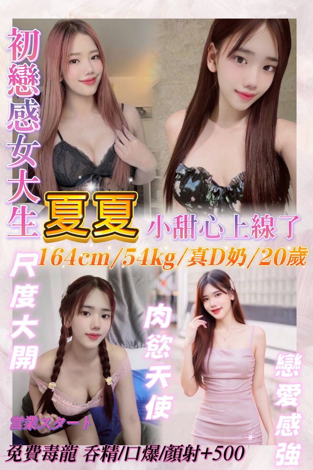 基隆定點 基隆定點