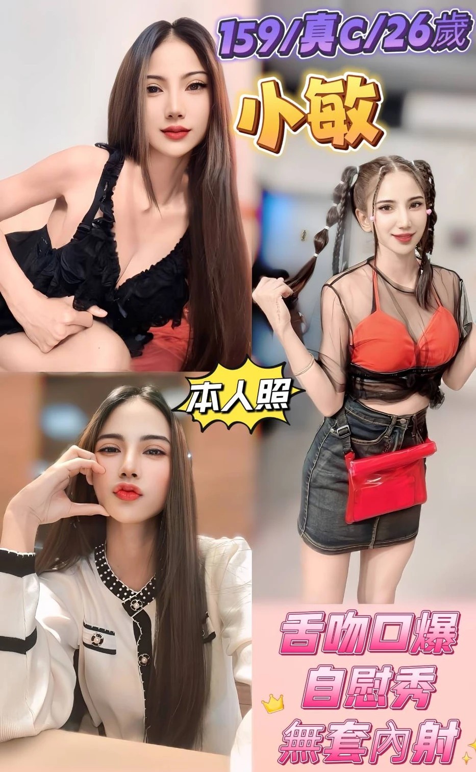 板橋  新莊定點 板橋  新莊定點