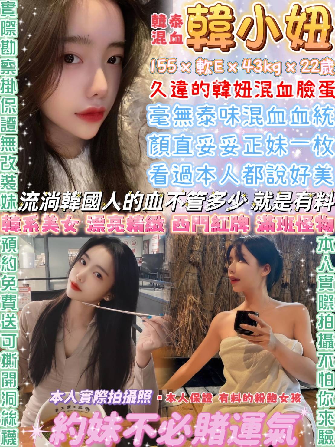 西門定點 西門定點