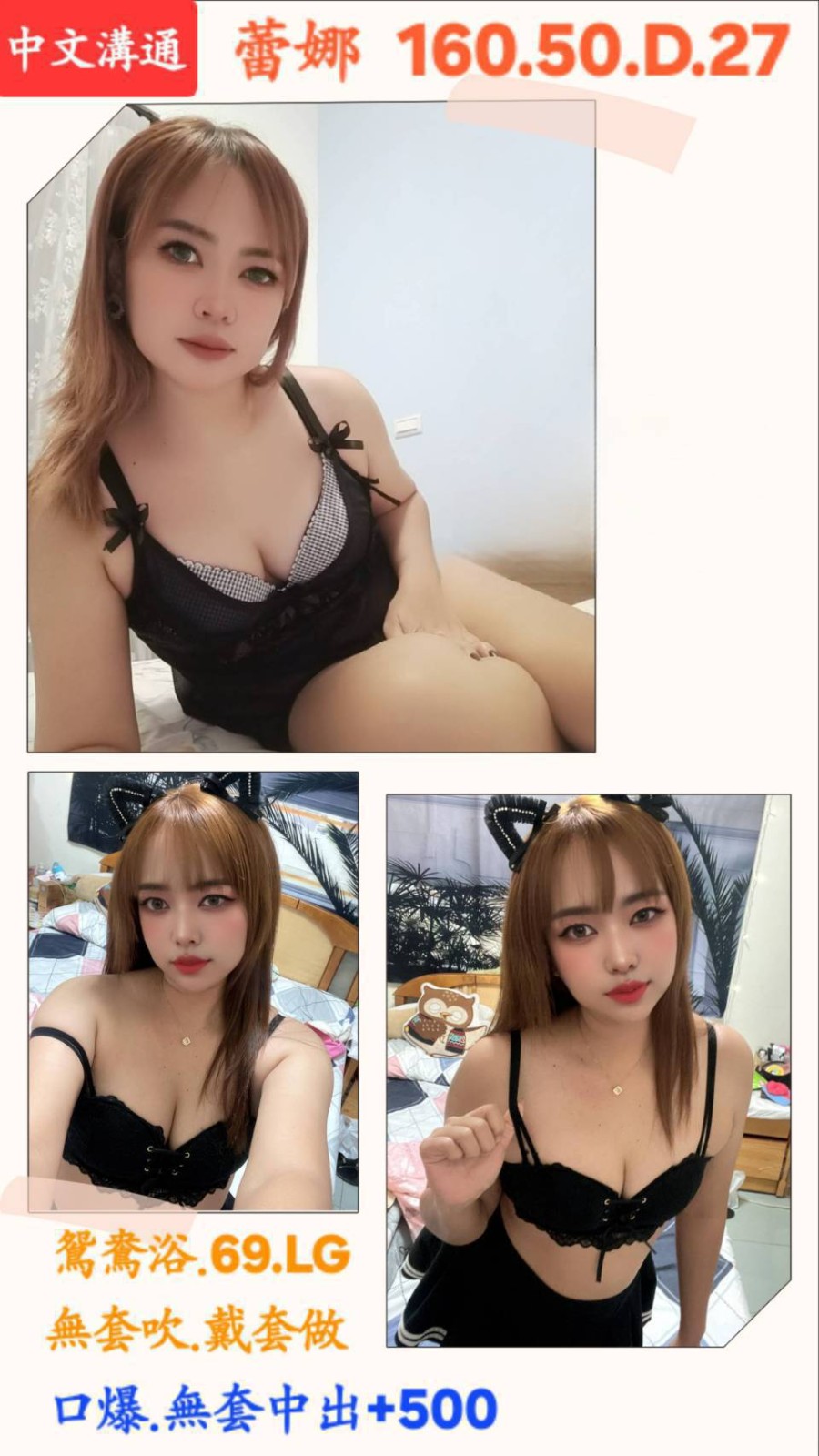 中壢定點