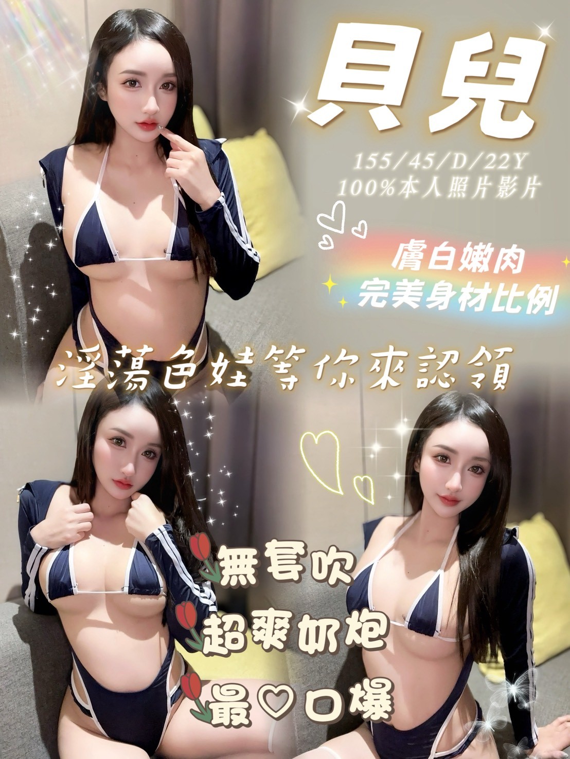 嘉義西區定點